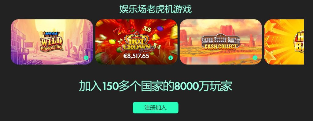 Bet365老虎机